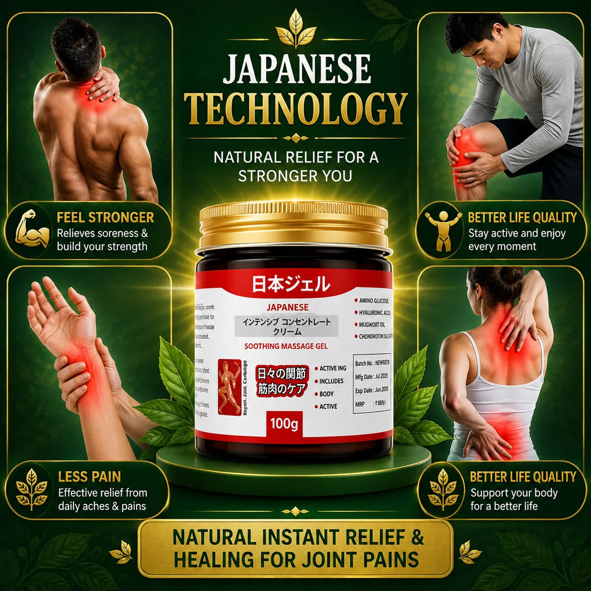 Japanese Instant Pain Relief Soothing Massage Gel (BUY 1 GET 1)
